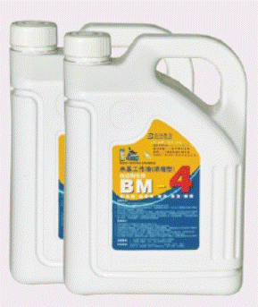 Рабочая жидкость BM-4